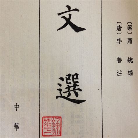 陰長生|陰長生(漢朝道士):簡介,相關故事,野史逸聞,文獻資料,